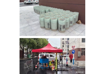 芜湖⽆为市2024年城镇⽼旧⼩区改造配套基础设施建设项⽬