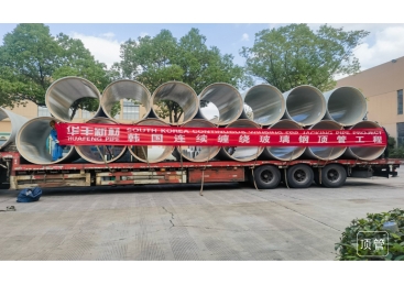 韩国连续缠绕玻璃钢顶管⼯程